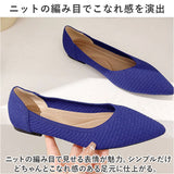 パンプス ニット 痛くない レディース 通販 ニットバンプス 浅口 フラットシューズ カジュアルシューズ ぺたんこ レディース靴 婦人靴 ローヒール ポインテッドトゥ ニット素材