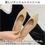 パンプス ニット 痛くない レディース 通販 ニットバンプス 浅口 フラットシューズ カジュアルシューズ ぺたんこ レディース靴 婦人靴 ローヒール ポインテッドトゥ ニット素材