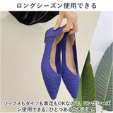 パンプス ニット 痛くない レディース 通販 ニットバンプス 浅口 フラットシューズ カジュアルシューズ ぺたんこ レディース靴 婦人靴 ローヒール ポインテッドトゥ ニット素材