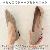パンプス ニット 痛くない レディース 通販 ニットバンプス フラットシューズ ぺたんこ レディース靴 婦人靴 ニット素材 ローヒール ポインテッドトゥ 歩きやすい 疲れない 通気性