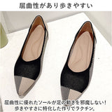 パンプス ニット 痛くない レディース 通販 ニットバンプス フラットシューズ ぺたんこ レディース靴 婦人靴 ニット素材 ローヒール ポインテッドトゥ 歩きやすい 疲れない 通気性