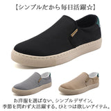 スリッポン メンズ 紐なし スニーカー 通販 ウォーキングシューズ デッキシューズ キャンバスシューズ カジュアルシューズ ローシューズ 靴 シューズ ローカット 軽い 軽量 疲れにくしい