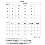 レディース スーツ セットアップ ビジネス 通販 フォーマルスーツ パンツスーツ 上下セット レディーススーツ ビジネススーツ セレモニースーツ 長袖 無地 ゆったり ビジカジ 入学式