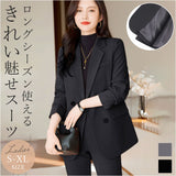 レディース スーツ セットアップ ビジネス 通販 フォーマルスーツ パンツスーツ 上下セット レディーススーツ ビジネススーツ セレモニースーツ 長袖 無地 ゆったり ビジカジ 入学式