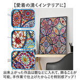 ダイヤモンドアート キットセット 通販 キット ビーズアート ダイアモンドアート ダイヤモンドペインティング ダイヤモンド アート ビーズ ハンドメイド 手芸 手芸キット カラービーズ