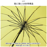傘 レディース 大きめ 通販 長傘 雨傘 日傘 UVカット ワンタッチ傘 ジャンプ傘 晴雨兼用 おしゃれ 16本骨 晴れ雨 カサ 無地 グラスファイバー骨 丈夫 耐風 母の日 ギフト レイングッズ