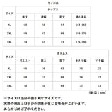 レインコート レインパンツ 上下セット 通販 カッパ 雨合羽 合羽 レインウェア 上下 セット 防水 夜光 自転車 電気自動車 オートバイ レディース メンズ 男女兼用 雨 梅雨 通学