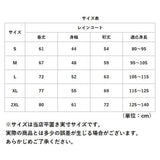 レインコート キッズ 通販 ランドセル ポンチョ 男の子 女の子 おしゃれ カッパ 合羽 かわいい 幼稚園 保育園 小学生 小学校 通園 通学 ジュニア 子供 こども 子ども レインウエア