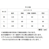 レインコート フード付き 通販 雨具 カッパ レインウェア 雨合羽 雨がっぱ ロングレインコート Aライン 動きやすい 反射テープ ポケット付 フード レディース メンズ 男女兼用