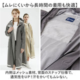 レインコート フード付き 通販 雨具 カッパ レインウェア 雨合羽 雨がっぱ ロングレインコート Aライン 動きやすい 反射テープ ポケット付 フード レディース メンズ 男女兼用