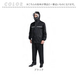 レインウェア 上下セット 自転車 バイク フード付き 通販 レインコート 雨具 雨合羽 雨がっぱ レインスーツ カッパ 上下 セット フード 裏メッシュ 透明バイザー バイザー付き 撥水 透湿