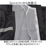 レインウェア 上下セット 自転車 バイク フード付き 通販 レインコート 雨具 雨合羽 雨がっぱ レインスーツ カッパ 上下 セット フード 裏メッシュ 透明バイザー バイザー付き 撥水 透湿