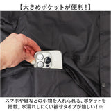 レインウェア 上下セット 自転車 バイク フード付き 通販 レインコート 雨具 雨合羽 雨がっぱ レインスーツ カッパ 上下 セット フード 裏メッシュ 透明バイザー バイザー付き 撥水 透湿