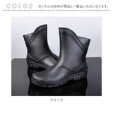 レインブーツ メンズ 通販 ショート レインシューズ 長靴 レイン ブーツ ショートブーツ 雨靴 おしゃれ シンプル 防水 滑り止め 洗車 水仕事 通勤 ビジネス 雨具 レイングッズ くつ