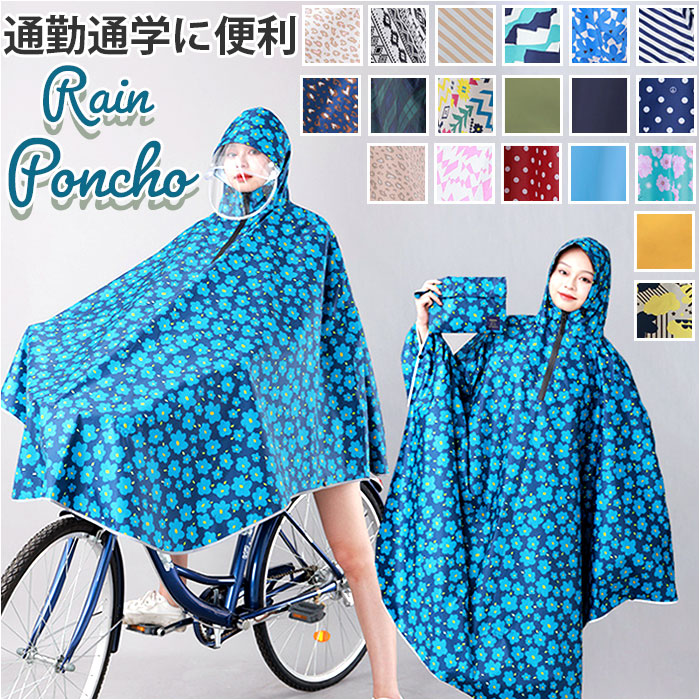 pmyrainpoc003.jpg?v=1734692994