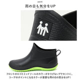 レインブーツ ショート レディース 通販 長靴 長ぐつ ショートブーツ ガーデニングブーツ ブーツ 雨靴 取り外しできるインナー付き ゴム ショート 滑りにくい 通勤 通学 梅雨 雨 雪