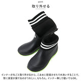 レインブーツ ショート レディース 通販 長靴 長ぐつ ショートブーツ ガーデニングブーツ ブーツ 雨靴 取り外しできるインナー付き ゴム ショート 滑りにくい 通勤 通学 梅雨 雨 雪
