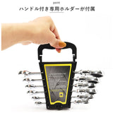レンチセット 6本 工具 通販 工具セット レンチホルダー ボルト締め ラチェットレンチ ラチェット ラチェット式 セット レンチ ギアレンチ ボルト ナット ネジ ねじ ハンドツール