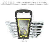 レンチセット 6本 工具 通販 工具セット レンチホルダー ボルト締め ラチェットレンチ ラチェット ラチェット式 セット レンチ ギアレンチ ボルト ナット ネジ ねじ ハンドツール