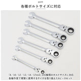 レンチセット 6本 工具 通販 工具セット レンチホルダー ボルト締め ラチェットレンチ ラチェット ラチェット式 セット レンチ ギアレンチ ボルト ナット ネジ ねじ ハンドツール
