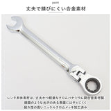 レンチセット 6本 工具 通販 工具セット レンチホルダー ボルト締め ラチェットレンチ ラチェット ラチェット式 セット レンチ ギアレンチ ボルト ナット ネジ ねじ ハンドツール