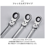レンチセット 6本 工具 通販 工具セット レンチホルダー ボルト締め ラチェットレンチ ラチェット ラチェット式 セット レンチ ギアレンチ ボルト ナット ネジ ねじ ハンドツール