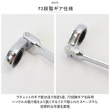 レンチセット 6本 工具 通販 工具セット レンチホルダー ボルト締め ラチェットレンチ ラチェット ラチェット式 セット レンチ ギアレンチ ボルト ナット ネジ ねじ ハンドツール