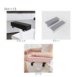 アームレスト パソコン クッション 厚手 通販 アームレストクッション 肘掛け 肘パッド 肘掛けクッション 腕置き 手置きクッション アームクッション アームレストパッド 椅子 チェア