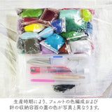 羊毛フェルト キット 通販 ウールフェルト 羊毛フェルトキット 40色 手作りキット フェルトキット 手芸制作 羊毛 アニマル 動物 かわいい 可愛い オシャレ ハンドメイド 大人 子供 手芸
