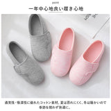 ルームシューズ かかと付き 通販 室内履き スリッポン 室内 レディース かわいい シンプル 入院 スリッパ 院内シューズ 軽量 軽い 出産 マタニティ 産前 産後 面ファスナー 綿 柔らかい