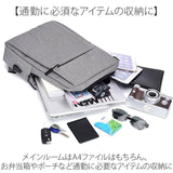 ビジネスリュック ビジネスバッグ 通販 ビジネスバック ビジネス リュック デイパッグ バックパック リュックサック 通勤バッグ スクエア コンパクト 多機能 薄型 軽量 軽い PC収納 出張