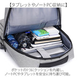 ビジネスリュック ビジネスバッグ 通販 ビジネスバック ビジネス リュック デイパッグ バックパック リュックサック 通勤バッグ スクエア コンパクト 多機能 薄型 軽量 軽い PC収納 出張