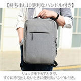 ビジネスリュック ビジネスバッグ 通販 ビジネスバック ビジネス リュック デイパッグ バックパック リュックサック 通勤バッグ スクエア コンパクト 多機能 薄型 軽量 軽い PC収納 出張