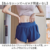 ヨガ ショートパンツ レディース 通販 短パン ジョガーパンツ ショットパンツ ヨガパンツ 部屋着 ヨガウェア フィットネスパンツ ハイウエスト スポーツパンツ トレーニングパンツ 速乾