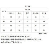 ショートパンツ付きレギンス ヨガ 通販 ヨガウェア フィットネスパンツ ヨガパンツ スポーツパンツ レディース ハイウエスト トレーニングウェア 9分丈 カジュアル 速乾性 可愛い