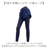 ショートパンツ付きレギンス ヨガ 通販 ヨガウェア フィットネスパンツ ヨガパンツ スポーツパンツ レディース ハイウエスト トレーニングウェア 9分丈 カジュアル 速乾性 可愛い