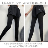 ショートパンツ付きレギンス ヨガ 通販 ヨガウェア フィットネスパンツ ヨガパンツ スポーツパンツ レディース ハイウエスト トレーニングウェア 9分丈 カジュアル 速乾性 可愛い