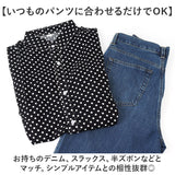 シャツ メンズ ドット 通販 カジュアルシャツ 半袖 薄手 ドットシャツ 水玉 半袖シャツ ワイシャツ トップス メンズシャツ おしゃれ カジュアル ビジネス 仕事 オフィスカジュアル 涼しい