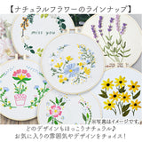 刺繍キット 刺繍セット 通販 初心者 キット 手芸 刺繍 ボタニカル 刺しゅう セット 花 刺しゅうキット ハンドメイド 簡単 手芸キット 刺繍枠 刺繍糸 オシャレ おしゃれ ナチュラル