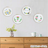 刺繍キット 刺繍セット 通販 初心者 キット 手芸 刺繍 ボタニカル 刺しゅう セット 花 刺しゅうキット ハンドメイド 簡単 手芸キット 刺繍枠 刺繍糸 オシャレ おしゃれ ナチュラル