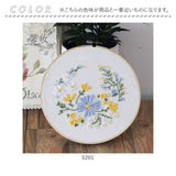 刺繍キット 刺繍セット 通販 初心者 キット 手芸 刺繍 ボタニカル 刺しゅう セット 花 刺しゅうキット ハンドメイド 簡単 手芸キット 刺繍枠 刺繍糸 オシャレ おしゃれ ナチュラル