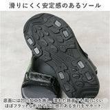 キッズ サンダル 男の子 通販 スポーツサンダル キッズサンダル シューズ 靴 くつ クツ スポサン 履きやすい おしゃれ 男子 男児 子供 子ども こども 子供用 子供靴 子供くつ ボーイズ