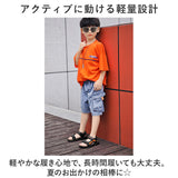 キッズ サンダル 男の子 通販 スポーツサンダル キッズサンダル シューズ 靴 くつ クツ スポサン 履きやすい おしゃれ 男子 男児 子供 子ども こども 子供用 子供靴 子供くつ ボーイズ