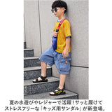 キッズ サンダル 男の子 通販 スポーツサンダル キッズサンダル シューズ 靴 くつ クツ スポサン 履きやすい おしゃれ 男子 男児 子供 子ども こども 子供用 子供靴 子供くつ ボーイズ