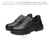安全靴 おしゃれ 通販 作業靴 セフティーシューズ つま先ガード 滑り止め 耐油性 鋼先芯 安全スニーカー メンズ レディース シンプル 歩きやすい 疲れない 対パンク性 かっこいい 通気性