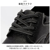 安全靴 おしゃれ 通販 作業靴 セフティーシューズ つま先ガード 滑り止め 耐油性 鋼先芯 安全スニーカー メンズ レディース シンプル 歩きやすい 疲れない 対パンク性 かっこいい 通気性