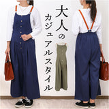サロペット レディース 通販 ワイドパンツ パンツ つなぎ サロペ オーバーオール オールインワン ロング ロング丈 体型カバー ゆったり きれいめ シンプル 無地 ボタン 通勤 通学 春 夏
