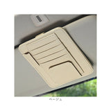 車 サングラスホルダー カードホルダー 通販 バイザーポケット 車載ホルダー 多機能ポケット カード収納 収納カバー 車用 バイザー ポケット サンバイザー 収納 整理 薄型 コンパクト