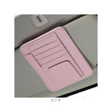 車 サングラスホルダー カードホルダー 通販 バイザーポケット 車載ホルダー 多機能ポケット カード収納 収納カバー 車用 バイザー ポケット サンバイザー 収納 整理 薄型 コンパクト