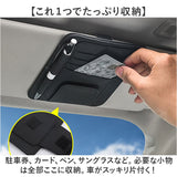 車 サングラスホルダー カードホルダー 通販 バイザーポケット 車載ホルダー 多機能ポケット カード収納 収納カバー 車用 バイザー ポケット サンバイザー 収納 整理 薄型 コンパクト